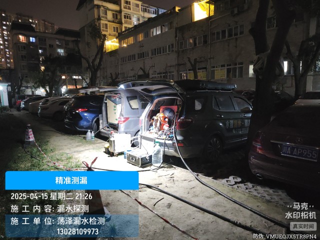 金坛区消防水管漏水检测维修公司电话